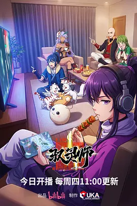 四虎影院在线科幻动漫机械之心海报