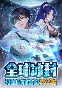 四虎影院在线竖屏短剧闪婚老公是首富海报
